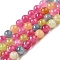 Dyed Natural Malaysia Jade Beads Strands, Round, Mixed Color, 6mm, Hole: 1mm, about 31pcs/strand, 7.48 inch(19cm)
