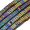 Electroplated Non-magnetic Synthetic Hematite Beads Strands, Rectangle, Matte Style, 2-Hole, Colorful, 6x2x3mm, Hole: 1.2mm, about 199pcs/strand, 15.75 inch(40cm)