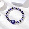Natural Lava Rock & Handmade Lampwork Beads Stretch Bracelets, Evil Eye, with Non-magnetic Synthetic Hematite Beads, Inner Diameter: 2-1/4 inch(5.6cm)