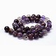 Natural Cacoxenite Amethyst Beads Strands G-K285-39-8mm-2