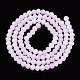 Two-Tone Imitation Jade Glass Beads Strands GLAA-T033-01C-07-3
