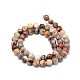 Natural Maxico Crazy Agate Round Beads Strands G-P075-09-8mm-2