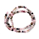 Нити из натуральных разноцветных турмалиновых бусин&nbsp;G-H336-A10-01-3