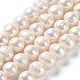 Fili di perle di perle d'acqua dolce coltivate naturali PEAR-E019-12-1