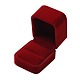 ベルベットのリングボックス  アクセサリー類のギフトボックス  プラスチック付き  長方形  暗赤色  60x50x47mm CBOX-G008-3B-2