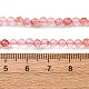 Natürlichen Erdbeere Quarzperlen Stränge&nbsp;G-C226-B04-4mm-5