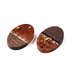 Подвески из прозрачной смолы и ореха&nbsp;RESI-T057-04C