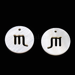 Подвески из натуральных пресноводных ракушек&nbsp;SHEL-N027-10H