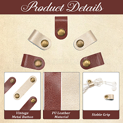 30 шт. двухцветных органайзеров для шнуров из коровьей кожи&nbsp;AJEW-CL0002-32