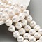 Natural Cultured Freshwater Pearl Beads Strands, Potato, PapayaWhip, 11~12mm, Hole: 0.6mm, about 17~18pcs/strand, 7.09~7.48 inch(18~19cm)