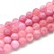Natural Quartz Beads Strands, Dyed, Round, Imitation Cherry Quartz, Hot Pink, 10~10.5mm, Hole: 1~1.2mm, about 37~38pcs/strand, 14.76~15.16 inch(37.5~38.5cm)
