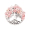 Alloy Pendants, with Acrylic & Glass Beads, Flat Round with Tree of Life, Misty Rose, 39x37x6.5mm, Hole: 3.2mm