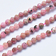 Chapelets de perles en rhodochrosite naturelle G-E411-11B-2mm-2