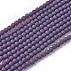 Frosted Opaque Glass Bead Strands X-FGLA-G002-A04-1