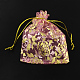ローズプリントオーガンジーバッグ巾着袋  結婚式の好意バッグ  好意バッグ  ギフトバッグ  長方形  蘭  14x10cm X-OP-R021-10x15-07-2
