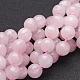 Chapelets de perles en quartz rose naturel G-G099-F12mm-15-1