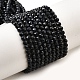 Бусины из натурального черного сапфира&nbsp;G-G259-D07-3mm-2