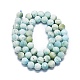 Brins de perles d'hémimorphite naturelle G-G927-19-2