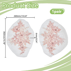 Полиэстер компьютеризированная вышивка ткань утюгом / пришить заплатки&nbsp;DIY-WH0504-667B