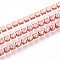 Iron Rhinestone Cup Chains, with Spool, Light Salmon, 2x2x2mm, about 29.99 Feet(9.14m)/Roll