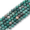 Natural American Turquoise Beads Strands, Frosted, Dyed & Heated, Round, Teal, 6mm, Hole: 1mm, about 59~60pcs/strand, 15.16'(38.5cm)