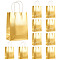Rectangle Laser Paper Gift Bags, Portable Kraft Paper Bag, with Paper Handles, Gold, 28.95cm, Unfold: 21.25x15.2x8.2cm