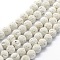 Synthetic Lava Rock Round Beads Strands, Round, White, 8mm, Hole: 1mm, about 49pcs/strand, 15.15 inch(38.5cm)
