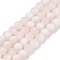 Frosted Crackle Glass Beads Strands, Rondelle, Misty Rose, 6x5.5mm, Hole: 1mm