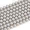 Frosted Glass Pearl Beads Strands, Round, Light Grey, 8mm, Hole: 0.7mm, about 51~52pcs/strand, 15.94~16.02''(40.5~40.7cm)