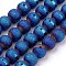 Electroplate Glass Bead Strands, Frosted Style, Round, Blue Plated, 8mm, Hole: 1.5mm, about 72pcs/strand, 24.8 inch