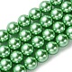 Brins de perles de verre écologiques HY-A008-12mm-RB008-1