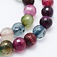 Natural Agate Beads Strands G-E469-05-8mm-3