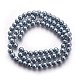 Chapelets de perles en verre nacré X-HY-6D-B19-2