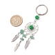 Брелки из плетеной сетки/паутины с перьевым сплавом и смешанными драгоценными камнями и стеклянными семенами KEYC-MZ00041-5