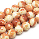 Synthetic Ocean White Jade Beads Strands G-S254-12mm-A04-1