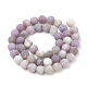 Natural Lilac Jade Beads Strands G-T106-293-3