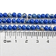 合成インペリアルジャスパー染めビーズ連売り  ラウンド  ブルー  4mm  穴：1mm  約91個/連  14.88''~14.96