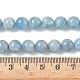Природные Аквамарин бисер нитей G-D327-C03-8mm-01-5