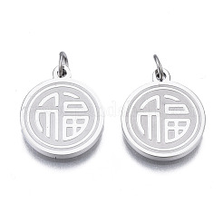 Подвески из нержавеющей стали марки 304&nbsp;STAS-N097-224