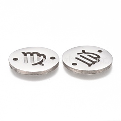 変色防止研磨201ステンレス鋼リンクコネクター  乙女座  ステンレス鋼色  16x1.2mm  穴：1.5mm&nbsp;X-STAS-Z001-A-03P
