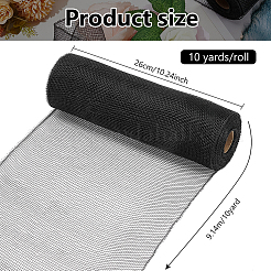 Пластиковая сетка&nbsp;DIY-WH0308-539B