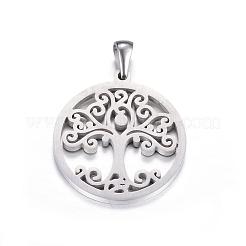 Подвески из нержавеющей стали 304&nbsp;STAS-P063-07P