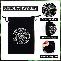 2 pochette de rangement à bijoux en velours avec cordon de serrage&nbsp;TP-CN0001-28A