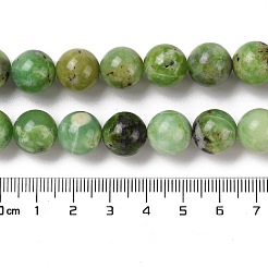 Природные серпантину шарик нити G-N166-26