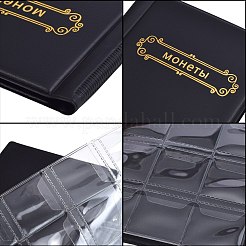 2шт 2 цвета альбом держателя монет AJEW-SZ0001-59