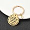 Valentine's Day Brass & 201 Stainless Steel Keychain, with Alloy Rings, Letter O, 6.2cm