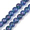 Handmade Glod Sand Lampwork Beads Strands, Round with Flower, Cornflower Blue, 10mm, Hole: 1mm, about 40pcs/strand, 14.96''(38cm)