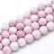 Natural Quartz Beads Strands, Dyed, Round, Imitation Kunzite, Misty Rose, 8~8.5mm, Hole: 0.9~1mm, about 45~47pcs/strand, 14.96~15.35 inch(38~39cm)