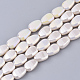 Chapelets de perles en verre opaque de couleur unie EGLA-T020-02F-1