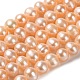 Fili di perle di perle d'acqua dolce coltivate naturali PEAR-E018-27-1